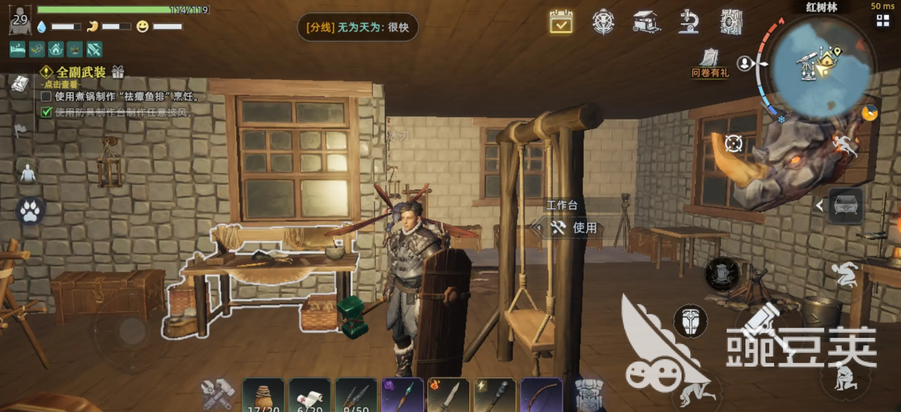 荒原曙光有枪吗 荒原曙光手游武器介绍