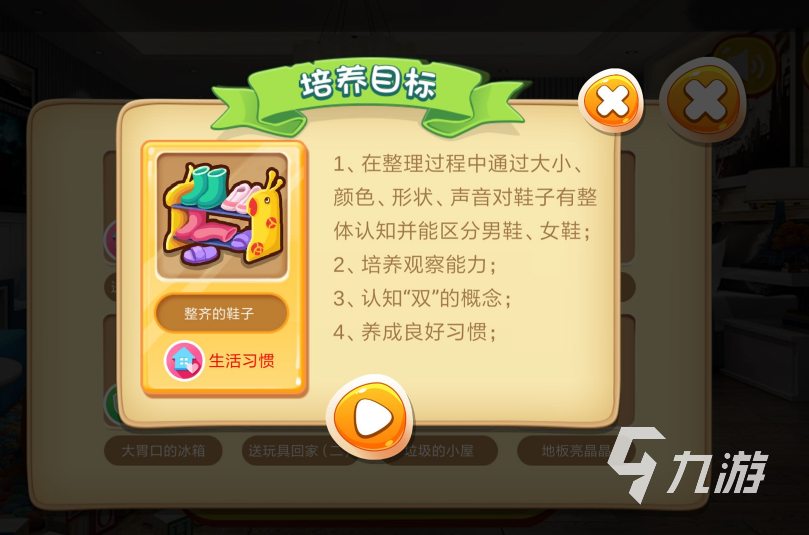 宝宝行为认知游戏排行前5 2025精品宝宝行为认知游戏大全