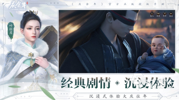 盛大运营过的游戏有哪些 2025盛大运营过的游戏合集
