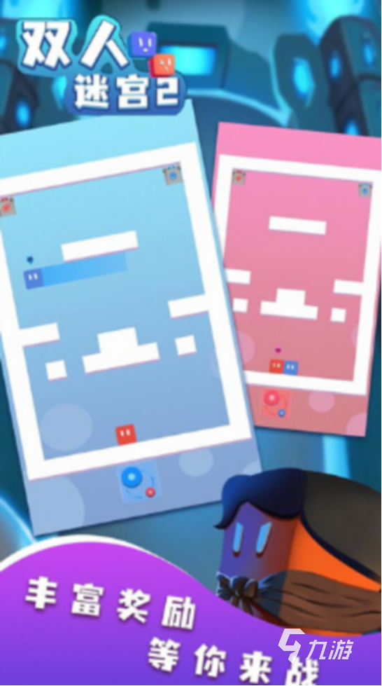 流行的双人游戏手游有哪几个免费的双人手游排行合集2025