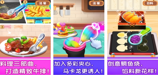 适合亲子玩的游戏有哪些 好玩的亲子游戏大全2025截图