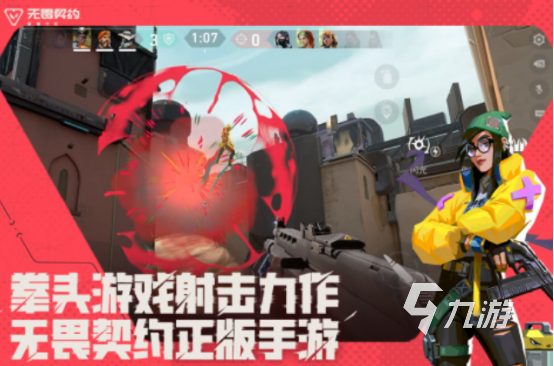 全世界销量最高的游戏有哪些受欢迎的手游下载大全2025