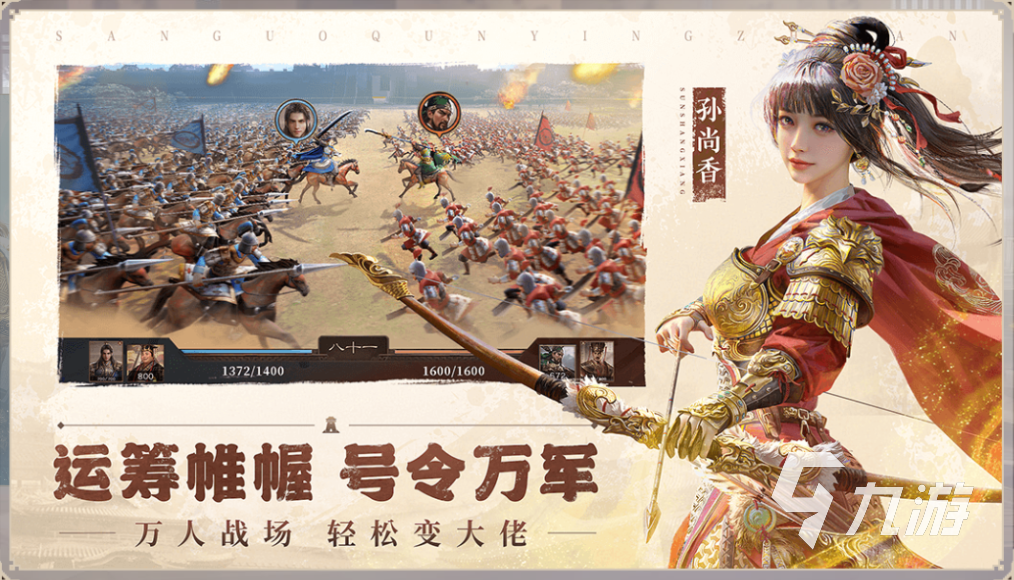 人气很高的祖龙游戏有哪些 好玩的祖龙游戏推荐2025