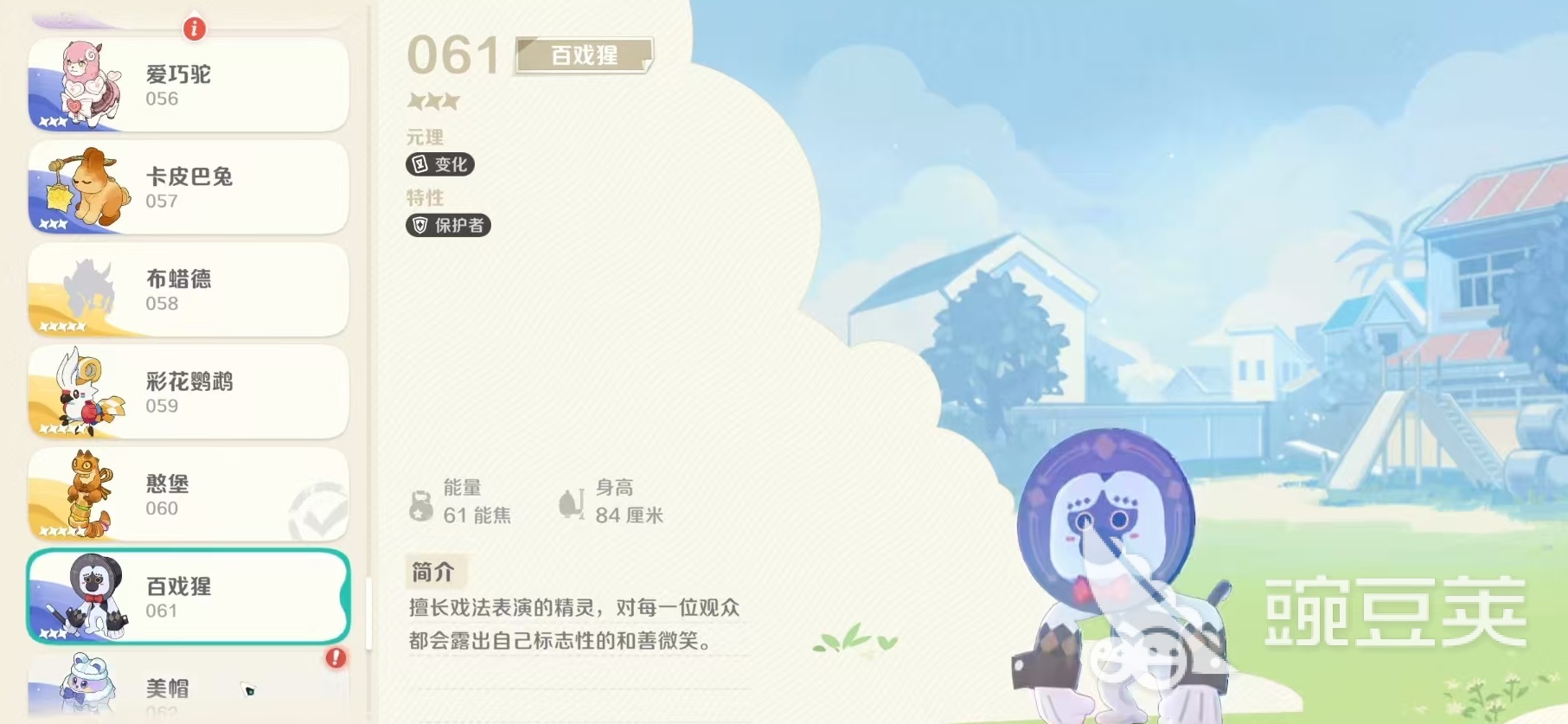 崩壞因緣精靈百戲猩怎么樣 崩壞因緣精靈百戲猩強度分析