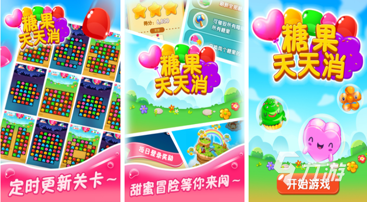 经典的闯关小游戏排行榜 热门的闯关游戏合集2025