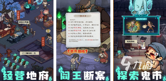 人气较高的37互娱游戏合集 有趣的三七互娱游戏排行榜2025