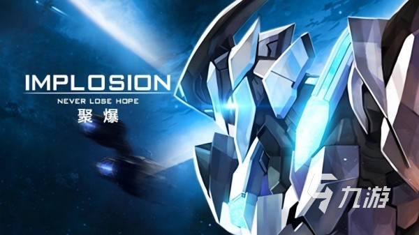 50个必玩的3a单机游戏合集 2025最流行的单机3A手游盘点