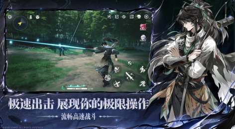 剧情游戏排行榜前十名推荐2025 最好玩的剧情类手游大盘点截图