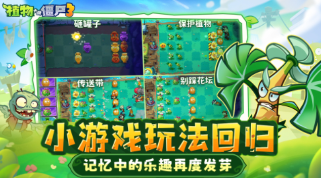 有趣的塔防游戏排名 好玩的塔防游戏合集2025截图