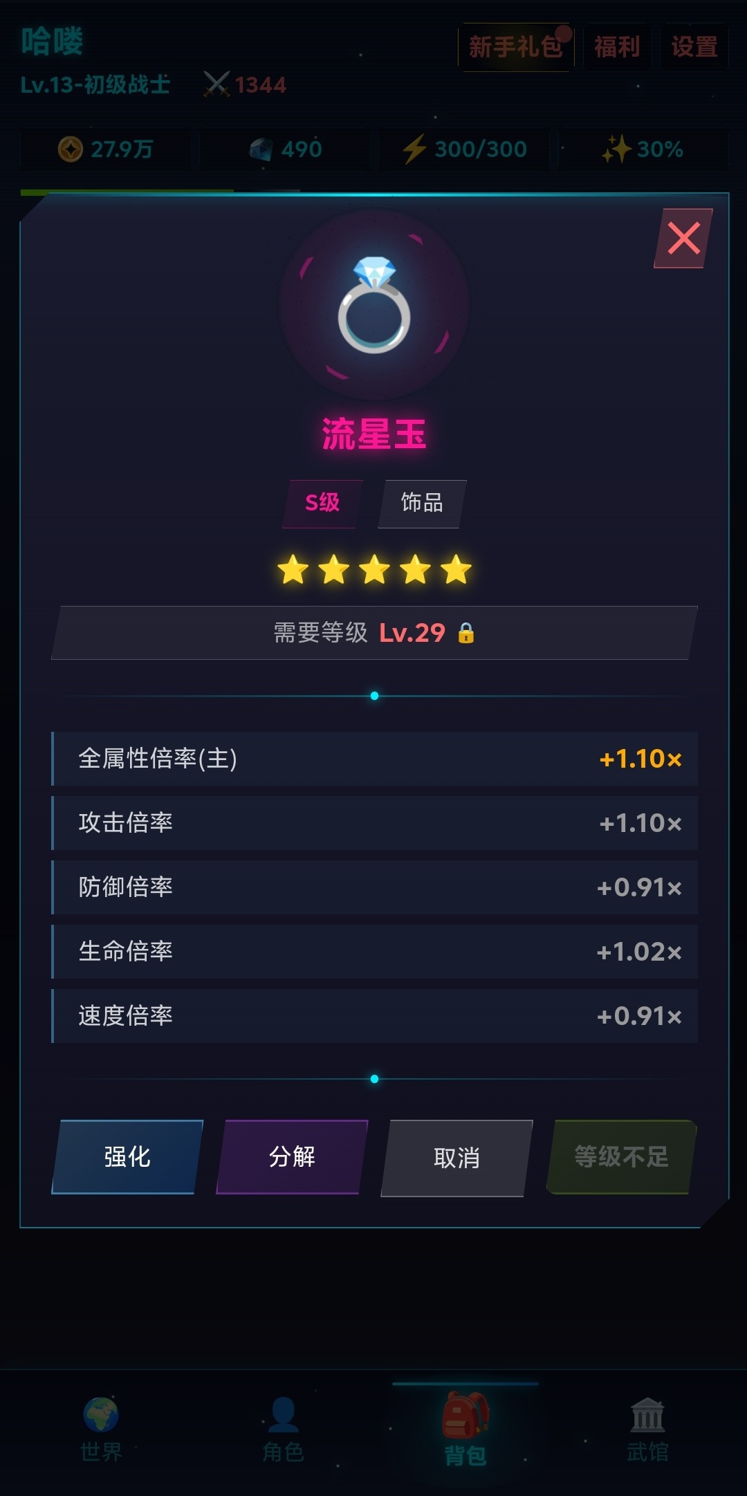 虚拟宇宙好玩吗 虚拟宇宙玩法简介