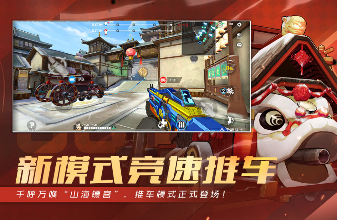 高人气的十大fps游戏排行有哪些 流行的fps手游下载分享2025截图