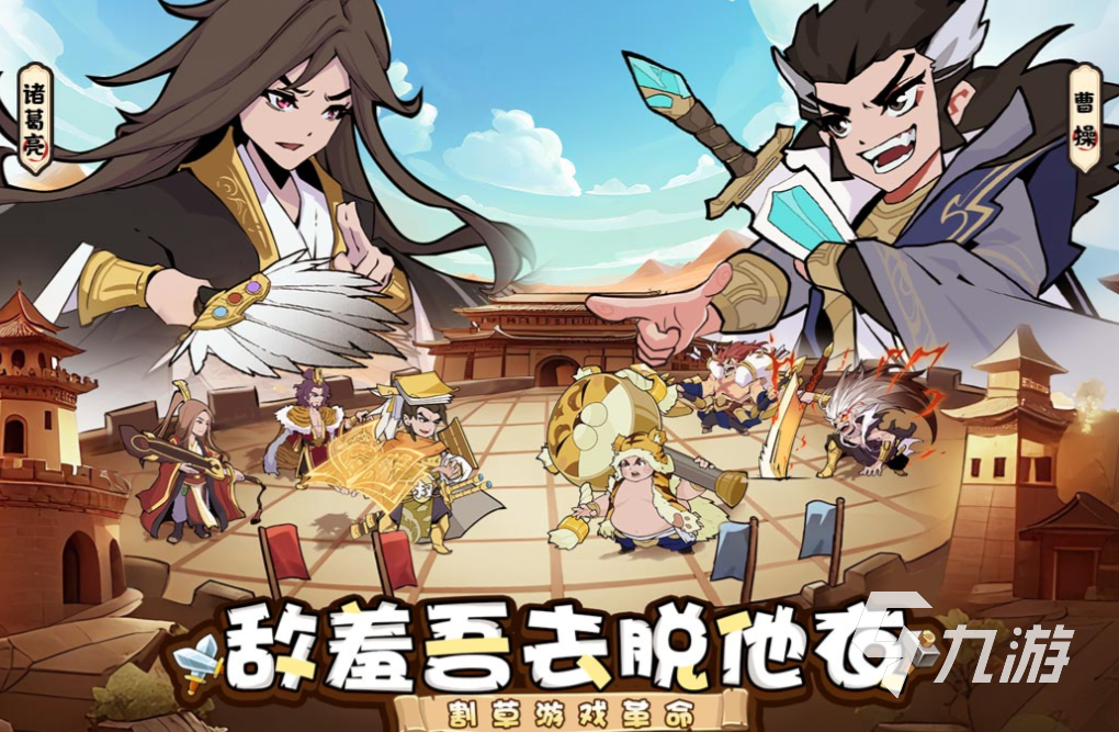 流行的塔防游戏大全 免费的塔防游戏合集2025