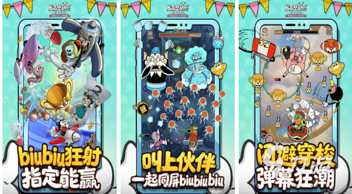 热门的轻网游排行 经典的网游下载2025