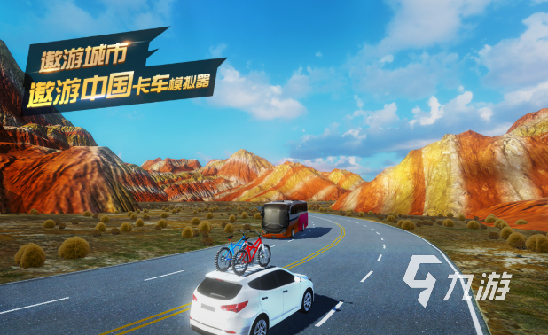 受歡迎的汽車模擬游戲下載合集 人氣較高的汽車游戲排行2025