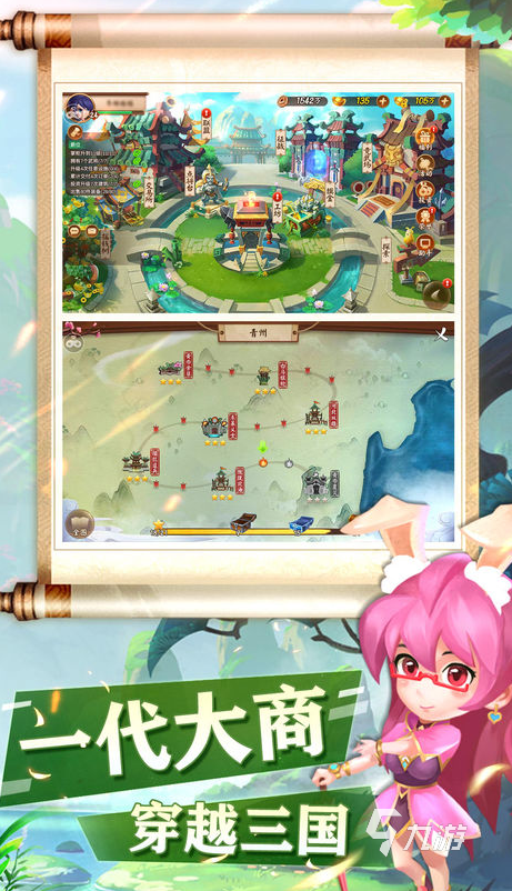 有没有开局送1000连抽的三国手游 2025耐玩的三国手游合集