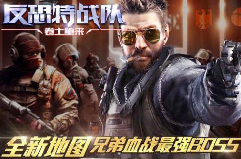 有没有控制四个特种兵的游戏 2025好玩的特种兵手游排名截图