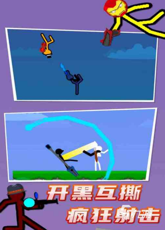 流行的热血格斗游戏有哪些2025受欢迎的格斗手游排名