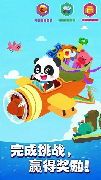 好玩的亲子游戏6到12岁推荐 2025高热度的亲子游戏有什么