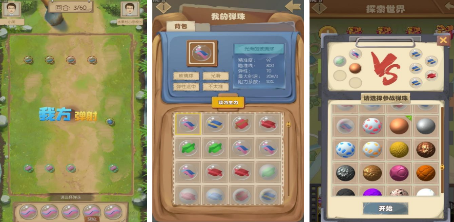农村小孩玩的游戏100个有哪些 2025经典农村小孩手游排行榜截图