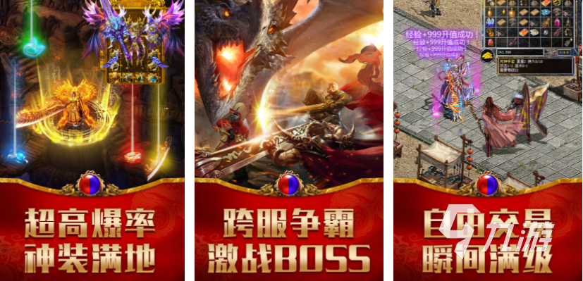 高热游戏排行榜分享 2025高热公司的游戏推荐