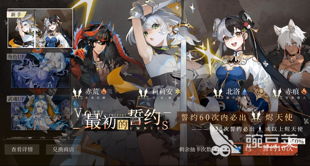 辉烬配队技巧分享 辉烬怎么配队