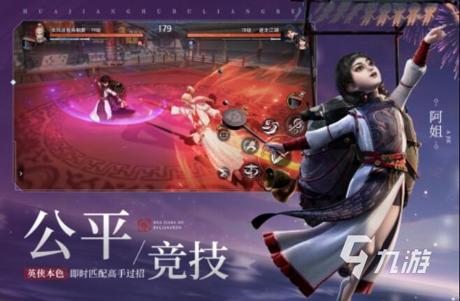 动漫改编的游戏都有哪些 热门的漫改游戏合集2025