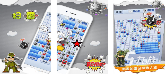 父母小时候的游戏汇总 2025经典的游戏大全