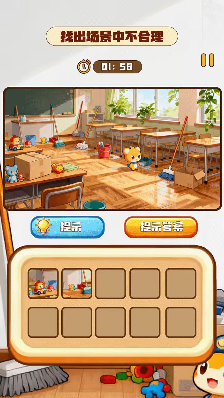小拖拖放松解压好玩吗 小拖拖放松解压玩法简介