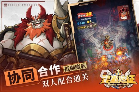 保衛(wèi)要塞手游排行TOP5 2025熱門的保衛(wèi)要塞游戲有哪些