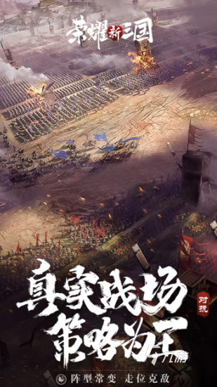 有没有好玩的即时战斗类游戏 2025经典的即时战斗类游戏大全