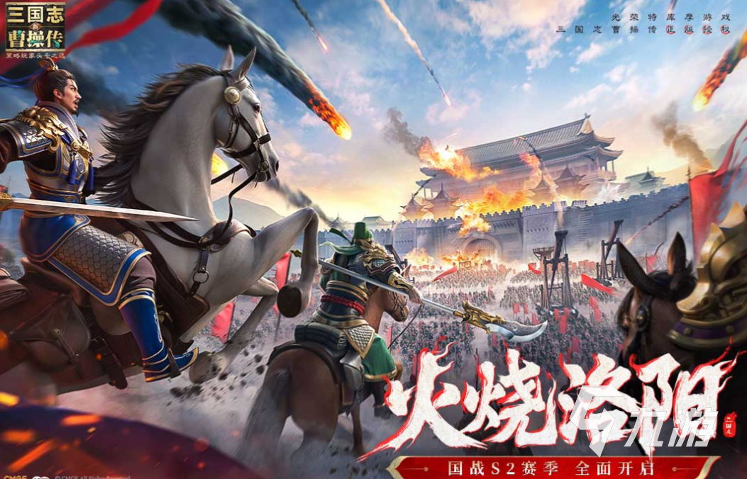 三国开局打黄巾贼是什么游戏 免费的三国游戏合集2025