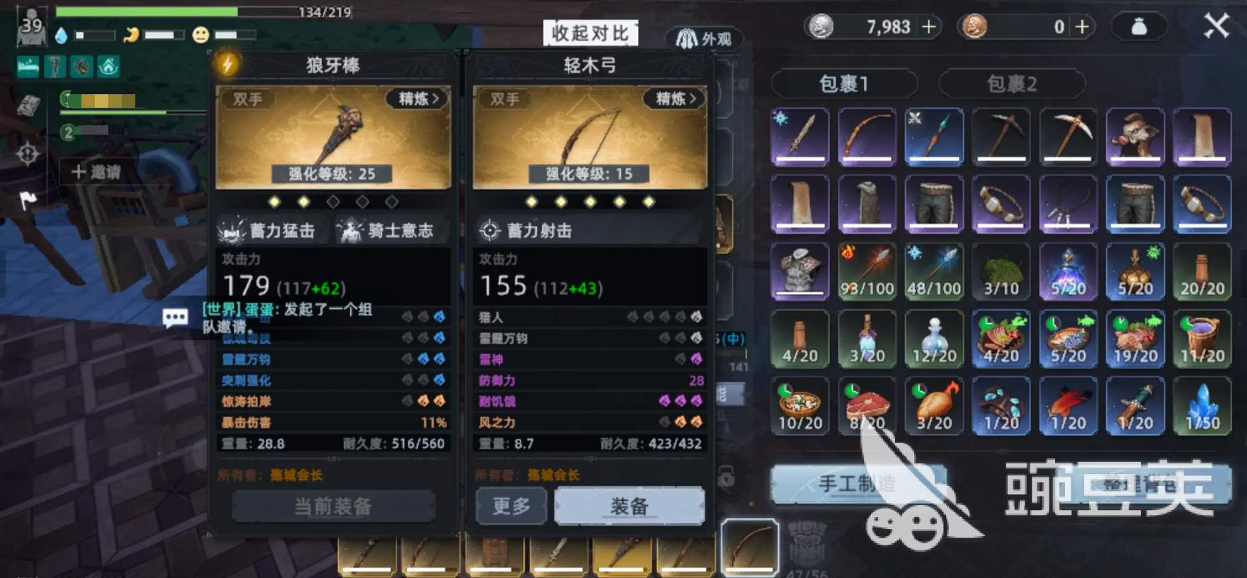 荒原曙光怎么加點 荒原曙光屬性加點推薦
