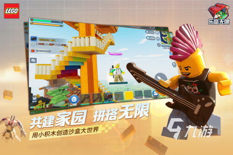 热门的乐高游戏手机版有哪些 耐玩的乐高手游盘点2025
