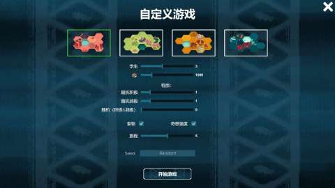 四海旅人截圖4