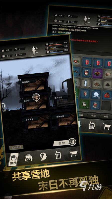 流行的腐化游戏有哪些 耐玩的腐化游戏盘点2025