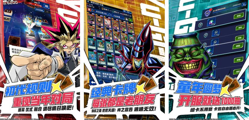 动漫改编的游戏都有哪些 热门的漫改游戏合集2025截图