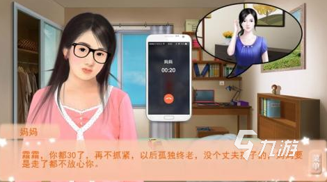 剧情游戏排行榜前十名推荐2025 最好玩的剧情类手游大盘点