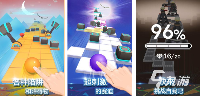 躲避尖刺的闯关游戏有哪些 2025热门的闯关手游排行榜