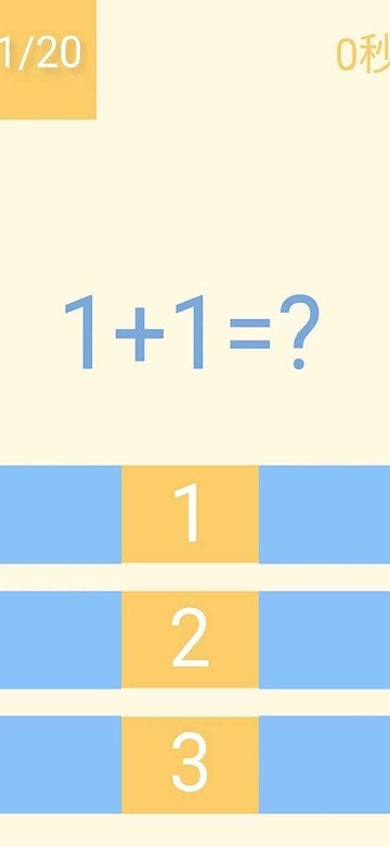 12个经典数学游戏排行榜 2025最受欢迎的数学游戏有哪些截图