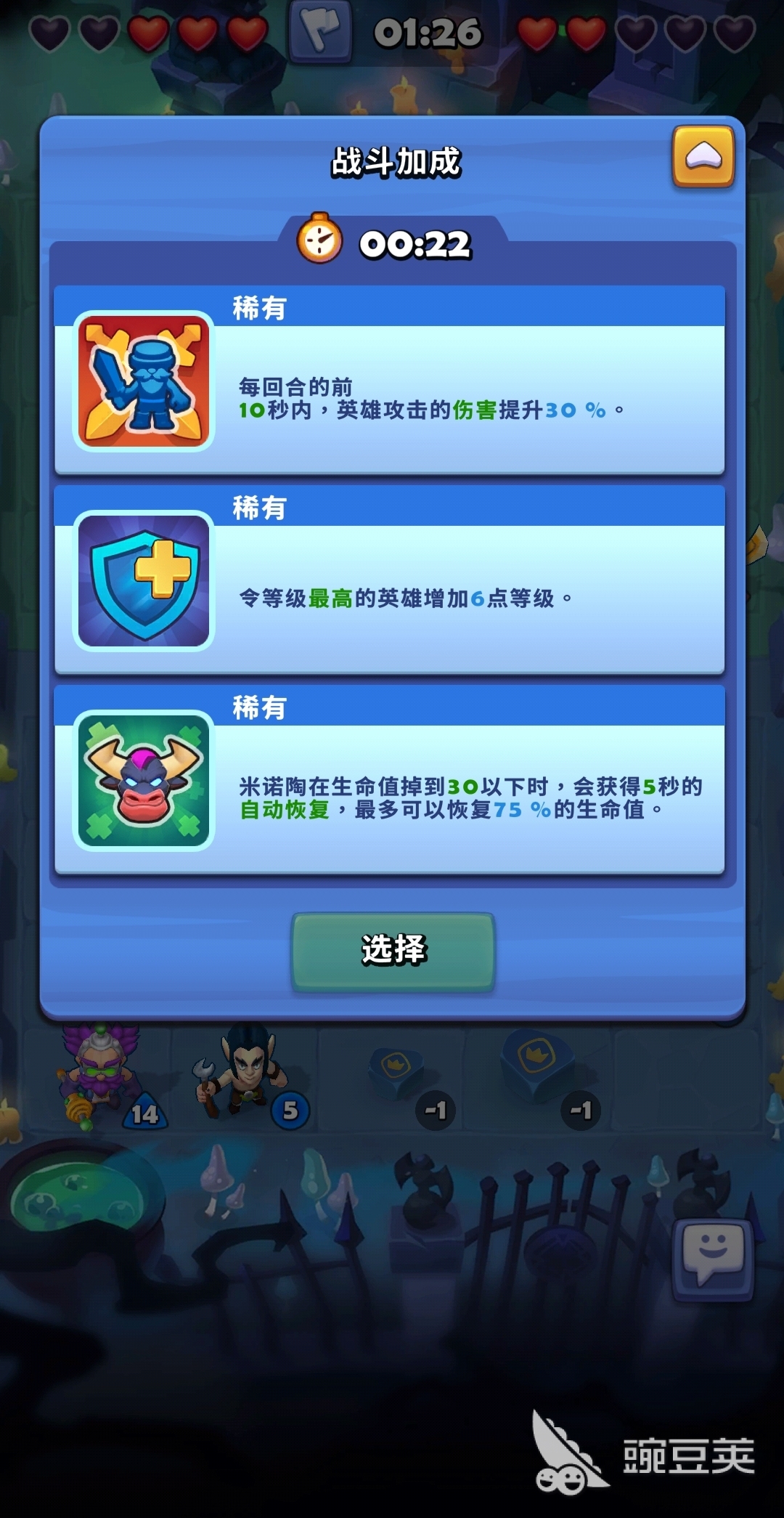 進(jìn)擊的戰(zhàn)場神槍手怎么用 進(jìn)擊的戰(zhàn)場神槍手玩法技巧