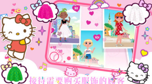 有趣的kt猫游戏下载推荐 好玩的猫咪游戏合集2025截图