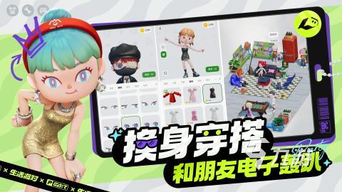 2025好玩的生活系游戏推荐 受欢迎的生活系游戏有哪些