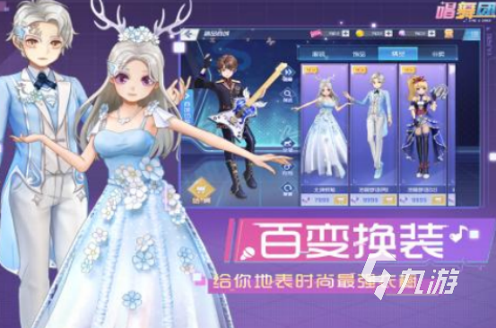 十大最經(jīng)典游戲音樂有哪些2025流行的音樂手游排行榜