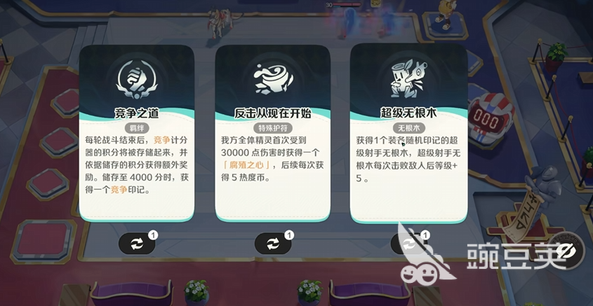 崩坏因缘精灵大海龟对战技巧分享 崩坏因缘精灵大海龟怎么玩