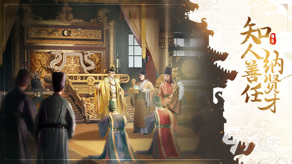 大明王朝游戏有哪些 热门的大明手游下载推荐2025