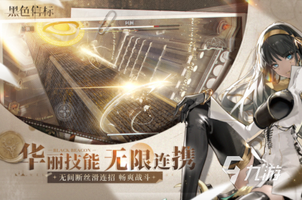 世紀(jì)天成有哪些游戲2025 世紀(jì)天成運營的游戲排行榜