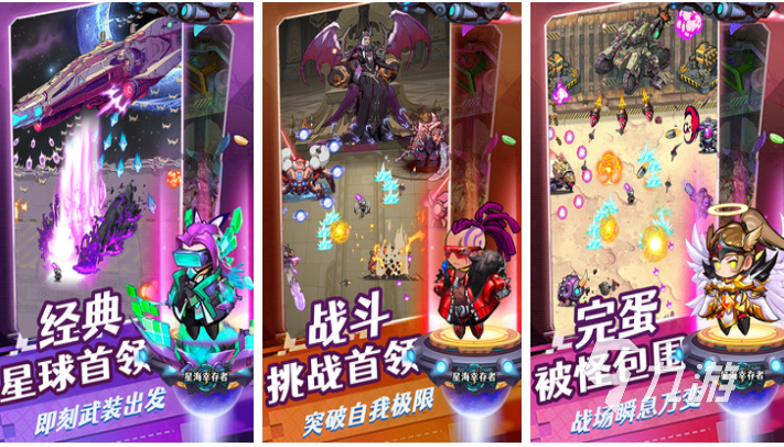 ​经典的手机割草游戏推荐 热门的割草游戏下载2025