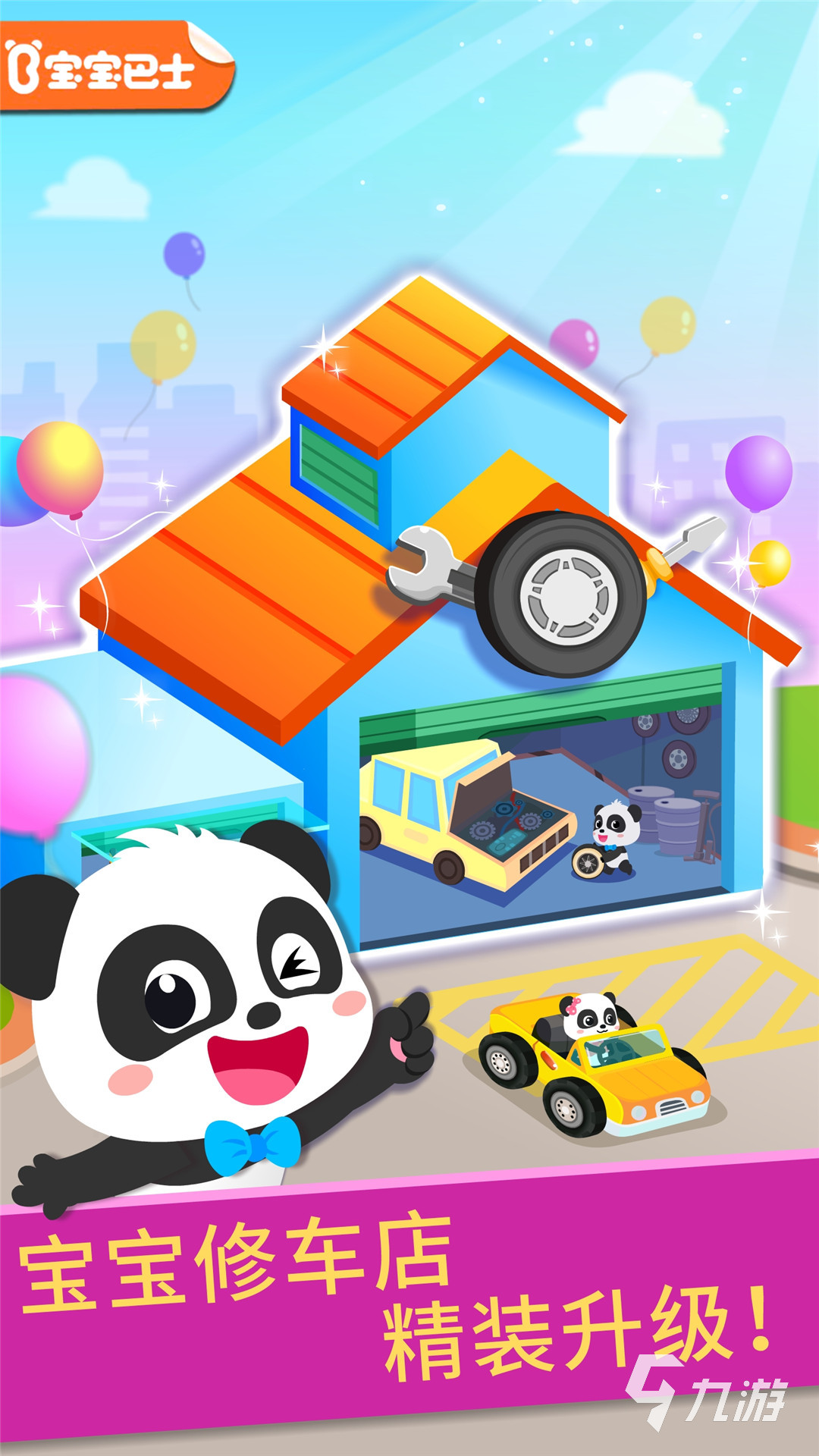 适合生活玩家的手游有哪些 生活体验类的游戏合集2025