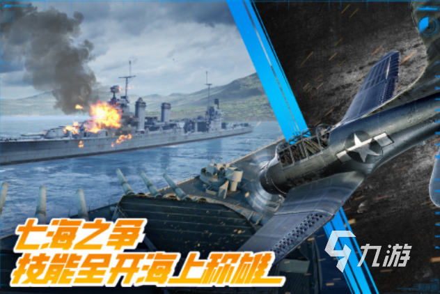 全世界销量最高的游戏有哪些受欢迎的手游下载大全2025