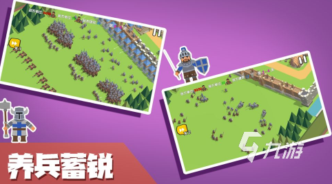 开局一个城堡然后建设的游戏推荐 2025热门的城堡游戏分享